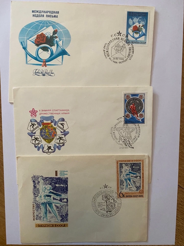 USSR, 1970 - 1989, acumulation of FDC - Image 1 of 1