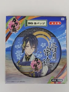Touken Ranbu Online 2015 Big Button Pin Badge 12cm DMM Nitro Plus Japan Open Box - Picture 1 of 9