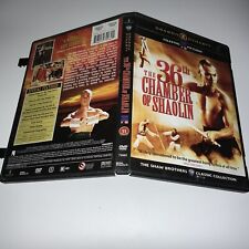 The 36th Chamber Of Shaolin [Widescreen] [Subtitled] (DVD)