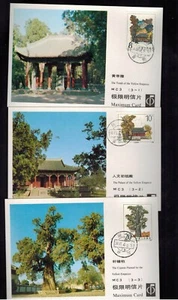 VR China 1983 Set 3 Maximum Cards MC3 T84 Sc 1847-49 Tomb of Yellow Emperor A - Bild 1 von 5