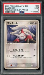 Pokemon Japanese Zangoose Fire Quick Constructed Pack Unl. 007/015 PSA 9 MINT - Bild 1 von 2