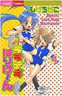Japanese Manga Shogakkan ??? comic It piles and they are ? or ?. S...