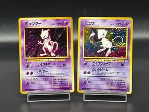 (LP) Mewtwo Holo No.150 Base Set Mew Holo No.151 Fossil Japanese Pokemon Card - Picture 1 of 22