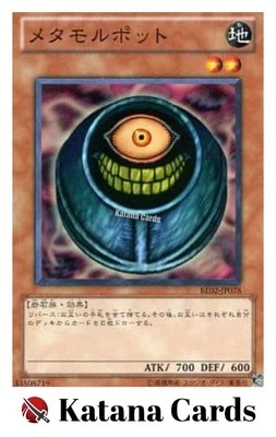 Yugioh Cards | Morphing Jar Super Rare | BE02-JP078 Japanese - Image 1 of 4