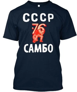 T-shirt Old School Cool '76 CCCP SAMBO Made in USA taglia da S a 5XL - Foto 1 di 1