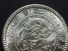 Korea 1908 20 Chon Silver Coin. Km-1140. High Grade. Very Rare ! 大韓 隆熙二年 二十錢