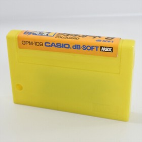 MSX VOLGUARD Yellow Cartridge Only 1092