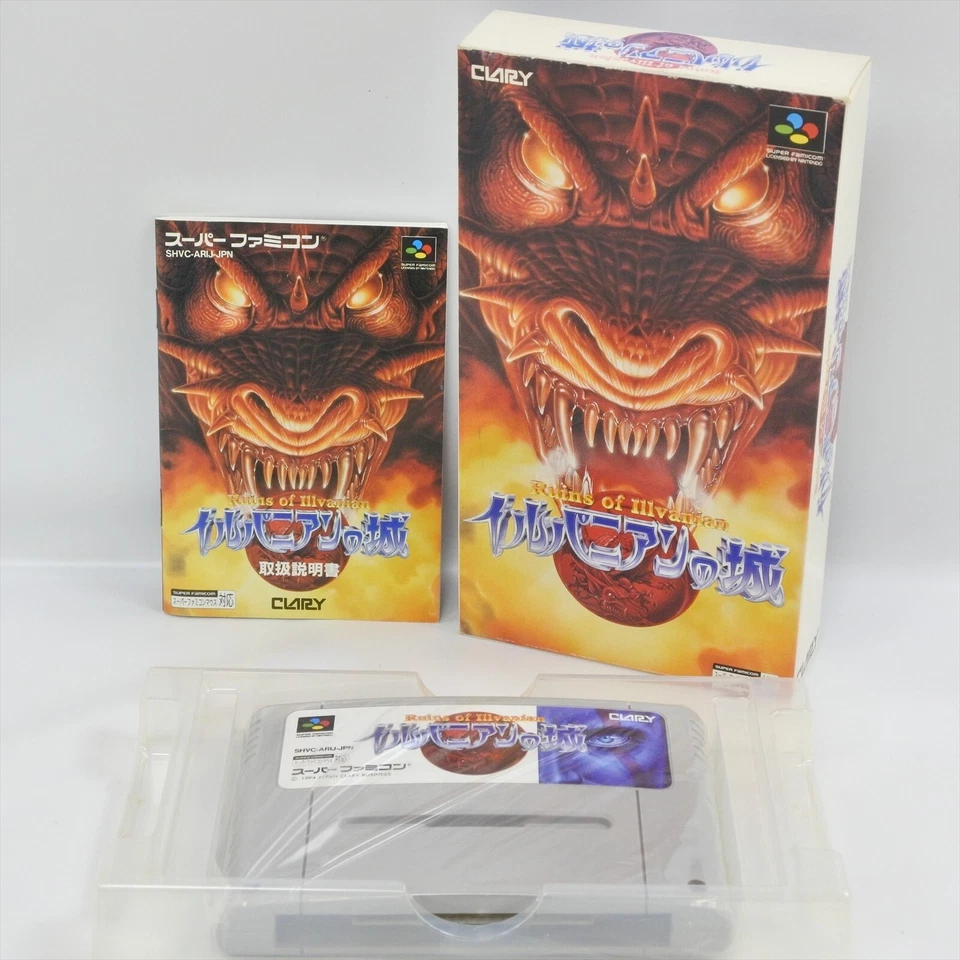 Ruins of ILLVANIAN Super Famicom Nintendo 1956 sf - Image 1 of 4