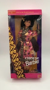 Barbie china vintage - Colección Muñecas del Mundo 1993 nueva en caja original - Imagen 1 de 5
