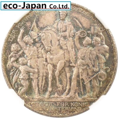 German Prussian 1913A 2 Mark Silver Coin NGC MS66  Napoleon - Image 1 of 4