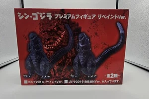 Shin Godzilla Premium Figure Godzilla 2016 Repaint Version SEGA game prize - Picture 1 of 5