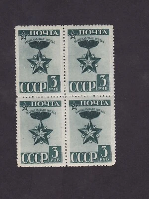 Russia 1943 USSR Sc 831A MNH OG  BLOCK 4  WW2  Marshals Star. - Image 1 of 2