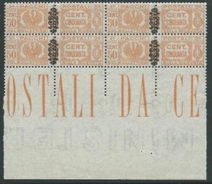 1945 LUOGOTENENZA PACCHI POSTALI 50 CENT QUARTINA LUSSO MNH ** - SV14-8 - Picture 1 of 1