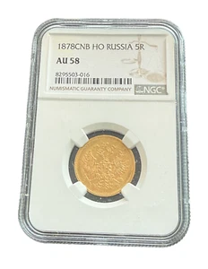 Russia 1878 SPB HF 5 Roubles NGC AU58 Alexander II - Picture 1 of 2