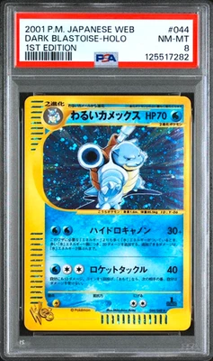 PSA 8 Dark Blastoise 044/048 Holo Web 1st ED 2001 Pokemon Japanese Card - Image 1 of 2