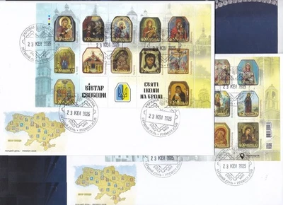Ukraine 2025 FDC Sheet Altar of Freedom Icons on 2 fdc - Image 1 of 3