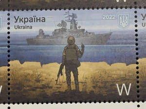 RUSSIAN WARSHIP MILITARY SHIP GO F**K YOURSELF STAMP W GLORY UKRAINE & ARMY - Picture 1 of 1