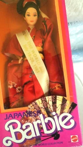 1985 BARBIE AROUND THE WORLD FESTIVAL JAPANESE BARBIE DOTW 9481 NRFB! - Picture 1 of 11