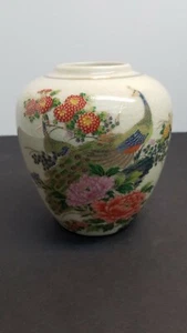 Vintage Peacock Bird Ginger Jar Vase Oriental Porcelain Ceramic Flowers Japan - Picture 1 of 9