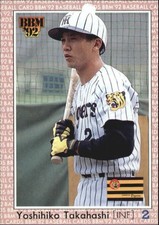 1992 BBM Japan #219 Yoshihiko Takahashi