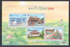 REP. OF CHINA TAIWAN 2017 TAINAN SCENERY SOUVENIR SHEET OF 4 STAMPS IN MINT MNH