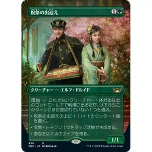 MTG Gala Greeters FOIL Promo NM Streets of New Capenna - Picture 1 of 2