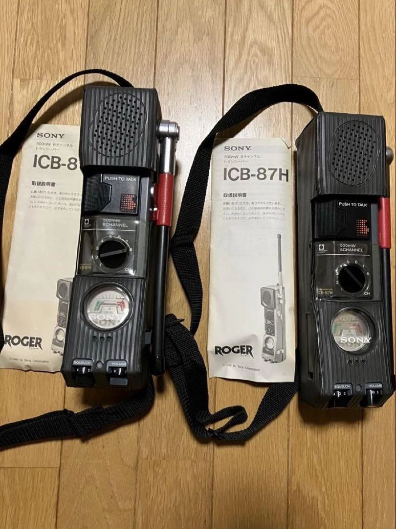 SONY ICB-87H　トランシーバー SONY ICB-87H Sony Walkie CB ham radio transceiver From Japan | eBay