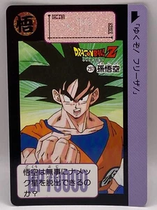 Son Goku No.297 Dragon Ball Z TCG BP 79000 Bandai Japonés 1991 Hecho en Japón - Imagen 1 de 10