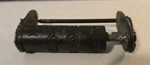 Antike chinesische alte Bronze Handarbeit gravierte Wortfigur Zahlenschloss - Bild 1 von 6