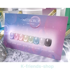 FIRST STREET Water Drop 8 Color Set Gel Nail Polish Syrup Gel Nail K-Beauty - Picture 1 of 3