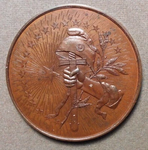 7617 Brasil: (Gorra, Espada y Starburst) 15 de Noviembre de 1889 (Arado y Colinas, S - Imagen 1 de 2