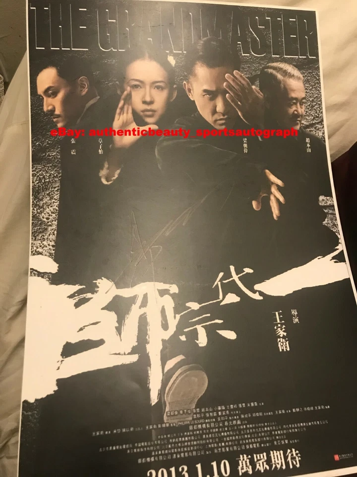 THE GRANDMASTER ZHANG ZIYI TONY LEUNG CHIU-WAI WONG KAR-WAI SIGNED 12x18 REPRINT - Image 1 of 1