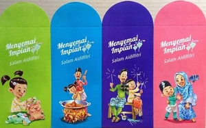 Hari Raya Packets - 2018 Hong Leong Bank set of 4 design - Picture 1 of 2