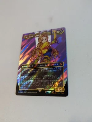 NM-Mint, Japanese MTG Foil Celes, Rune Knight - Surge Foil - Borderless 0209 - Image 1 of 2