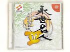 Eisei Meijin 3 Créateur de jeu Yoshimura Nobuhiro no Zunou 1999 Sega...