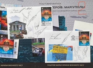 New stamps Ukrainian“Cities of Heroes.Mariupol”SET 2FDC with signatures - Picture 1 of 9