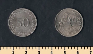 South Korea 50 Hwan 1959 - Picture 1 of 1