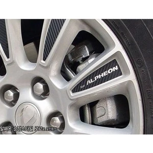 Carbon Tuning Wheel Mask decal Sticker set 17" for GM Chevrolet Alpheon 2011+ - Picture 1 of 2