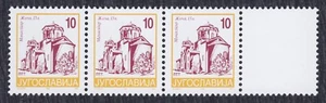Yugoslavia 1996 Definitive - Zica monastery, stamp with bridge, Michel 2756, MNH - Picture 1 of 2