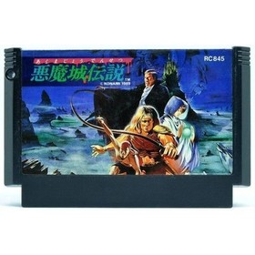 Famicom Akumajo Densetsu Castlevania III Nintendo FC NES Japan Rare Game KONAMI