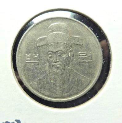South Korea  1992  100 Won * Admiral Yi Sun-sin * 👀 - Image 1 of 2