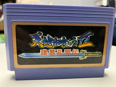 TENCHI WO KURAU II SHOKATSU KOUMEI DEN Famicom Famiclone Nes Game - Image 1 of 4