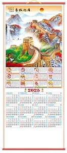 Calendario de desplazamiento de pared chino 2025 con imagen de la Gran Muralla (Serpiente-sw10) - Imagen 1 de 1