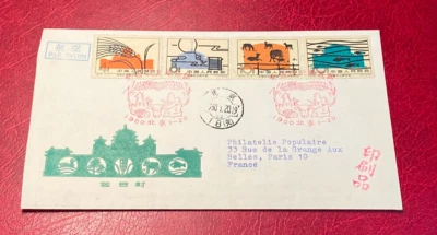 S37 Agricultural Exhibition Hall China 1960  First Day Cover - Image 1 of 4