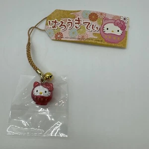 Rare Vintage Sanrio Hello Kitty 2000 Gotochi Keychain Cell Charm Trinket Japan - Picture 1 of 2