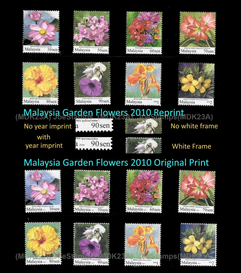2010 Malaysia Garden Flowers Definitive with/out year imprint compl 16v - Image 1 of 1