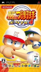 PSP Jikkyou Powerful Professional Baseball Portable 4 - Picture 1 of 1