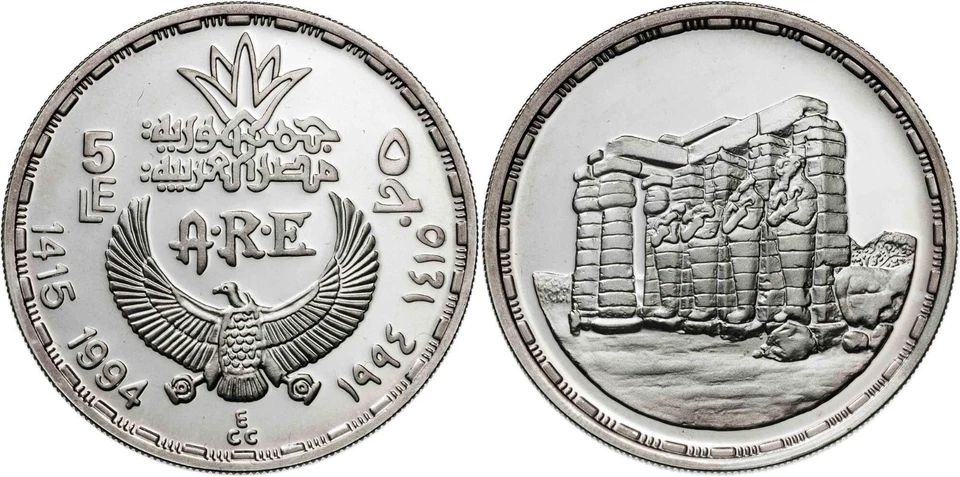 EGIPTO, PRUEBA PLATA 5 LIBRAS TEMPLO RAMESUEM 1994 (CUSA-6), RARO Foto 1 de 1