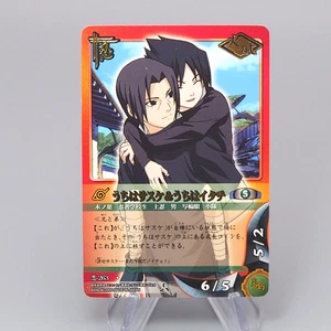 NARUTO CARD GAME Itachi & Sasuke Uchiha Nin-263 BANDAI 2005 NM-EX Japanese r246 - Picture 1 of 7