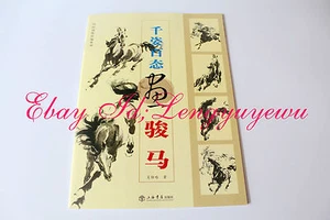 Libro de pintura china Sumi-e cómo dibujar caballo tatuaje diseño flash referencia - Imagen 1 de 12